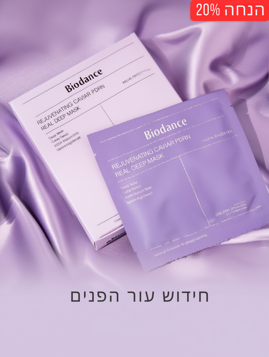 מסכות עמוקות עם ביו-קולגן + סט מסכות מרעננות עם אצות ים + סט מסכות עמוקות עם Hydro Cera-nol. mutualdropshopping