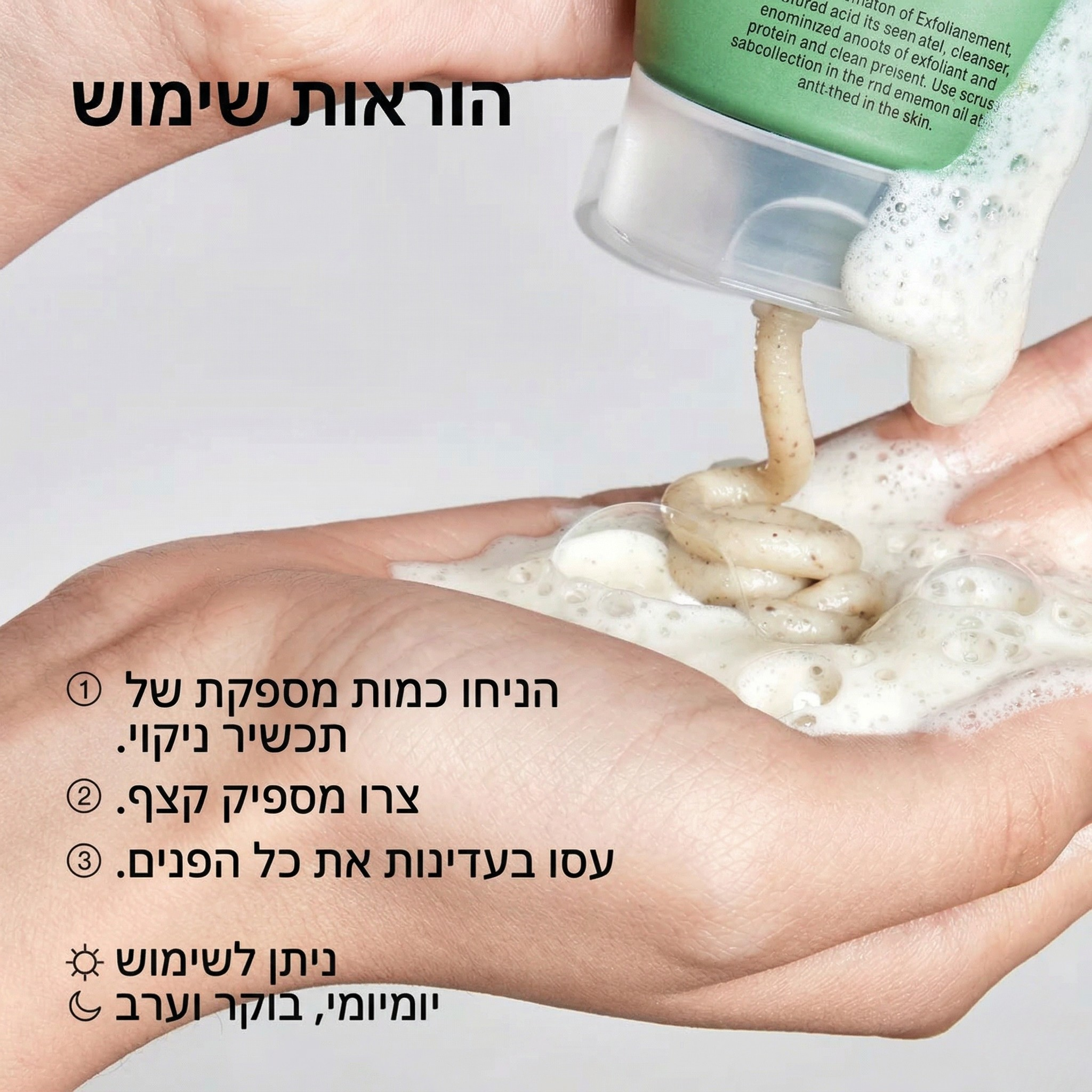 Anua - קצף ניקוי עמוק לנקבוביות עם תמצית לב לבן mutualdropshopping