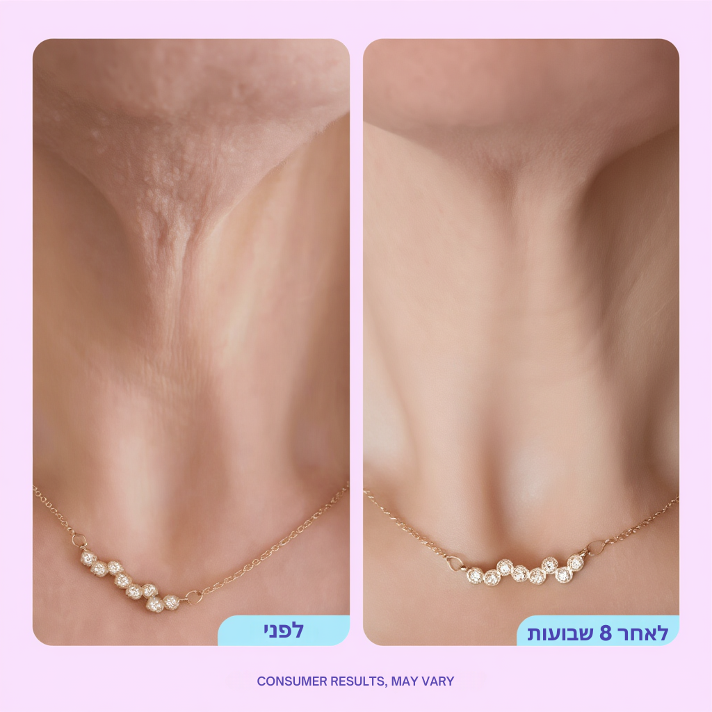 קרם מיצוק והרמת הצוואר mutualdropshopping