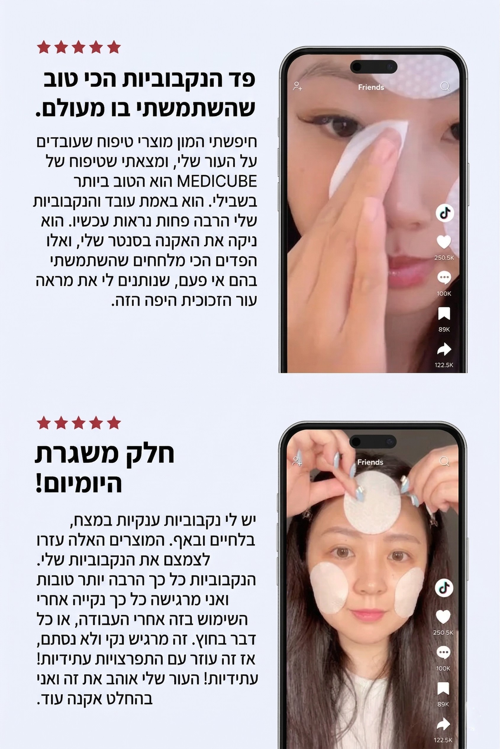 Zero Pore Pad 2.0 רפידות ניקוי נקבוביות mutualdropshopping