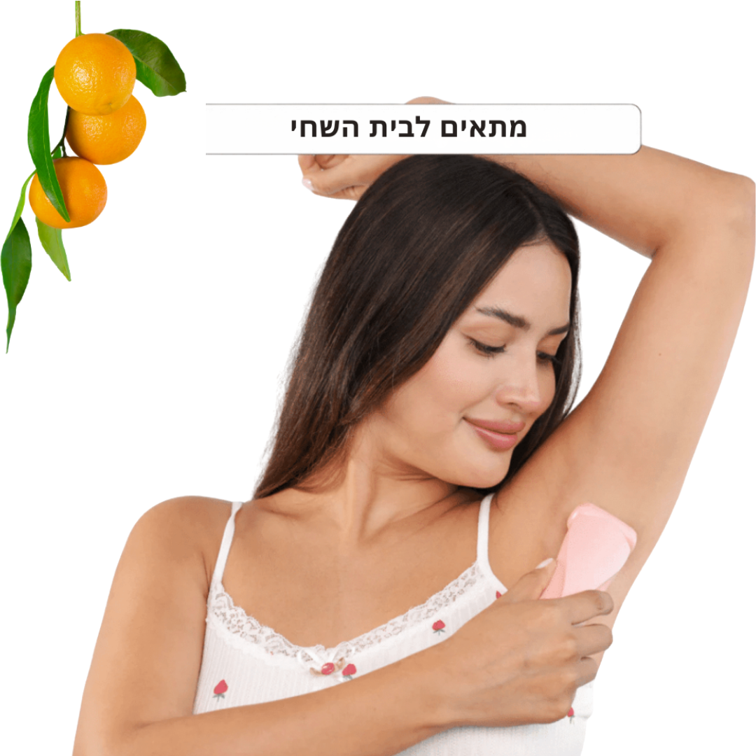 מכונת גילוח נשית מעוצבת