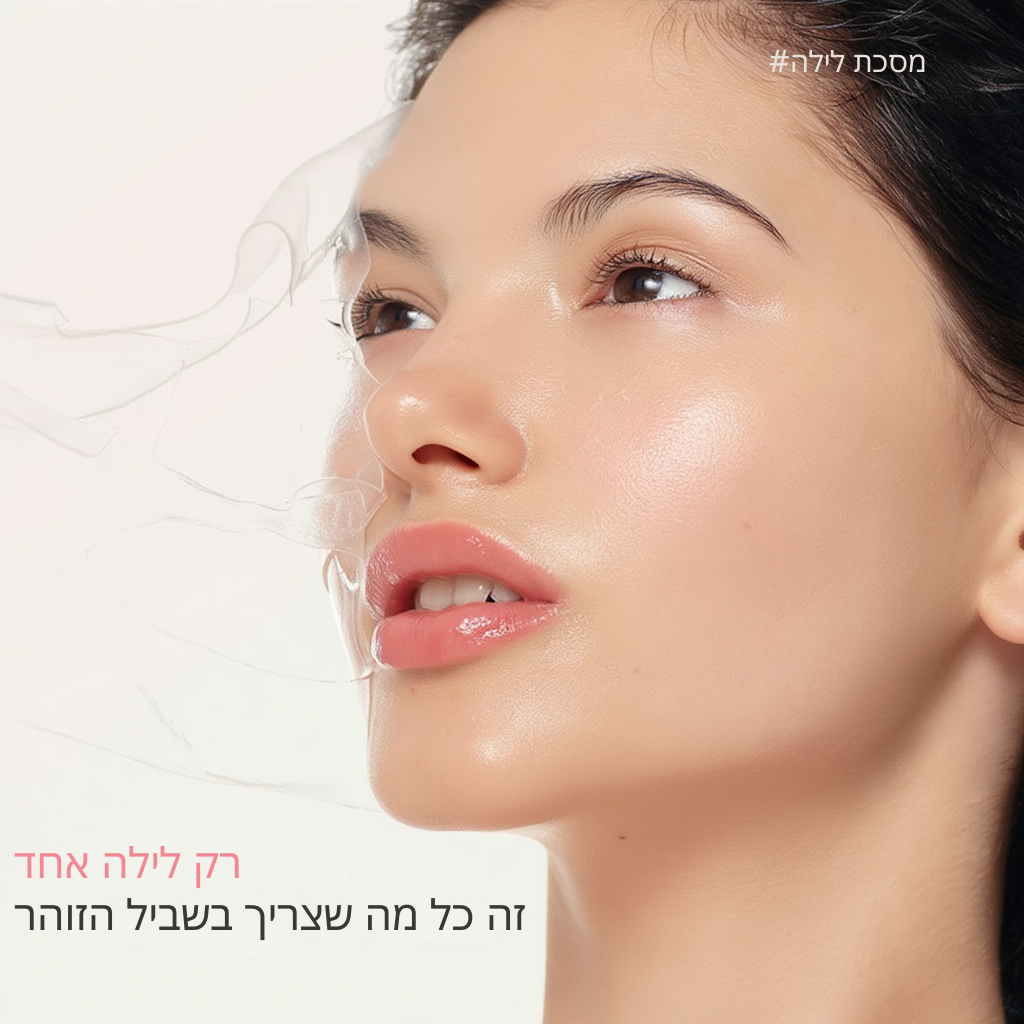 מסכות עמוקות עם ביו-קולגן + סט מסכות מרעננות עם אצות ים + סט מסכות עמוקות עם Hydro Cera-nol.